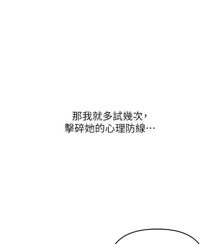 第204話