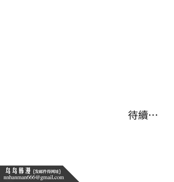 第204話