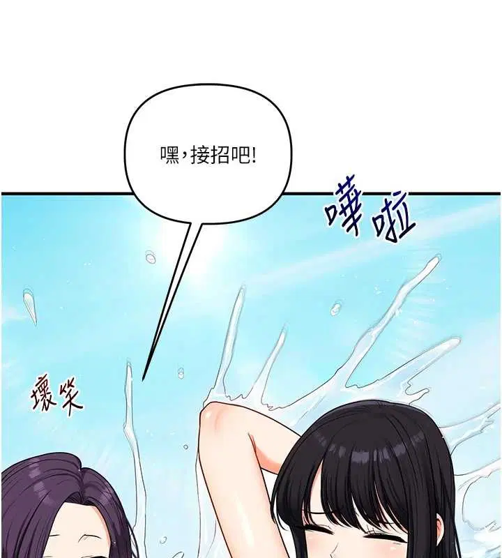 第204話