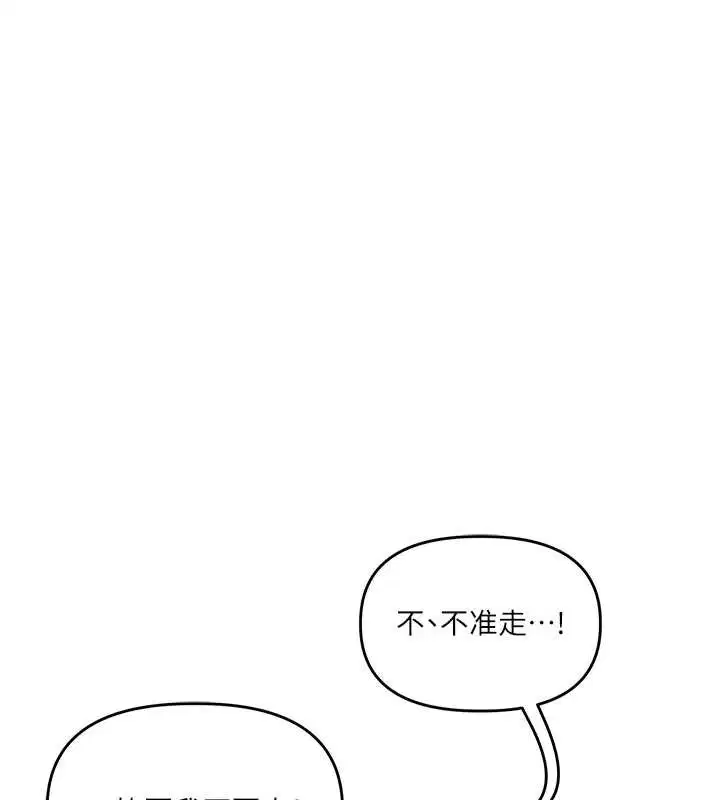 第204話