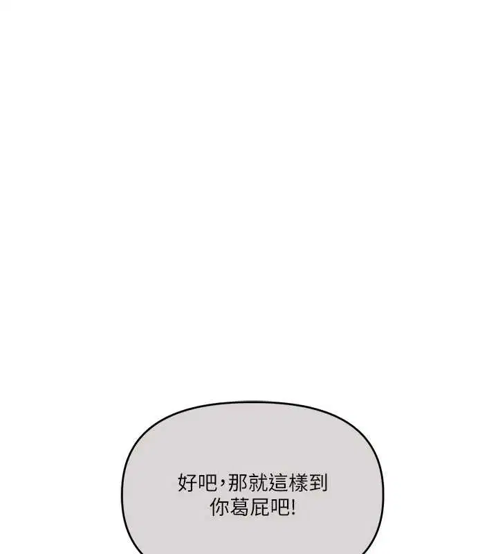 第204話