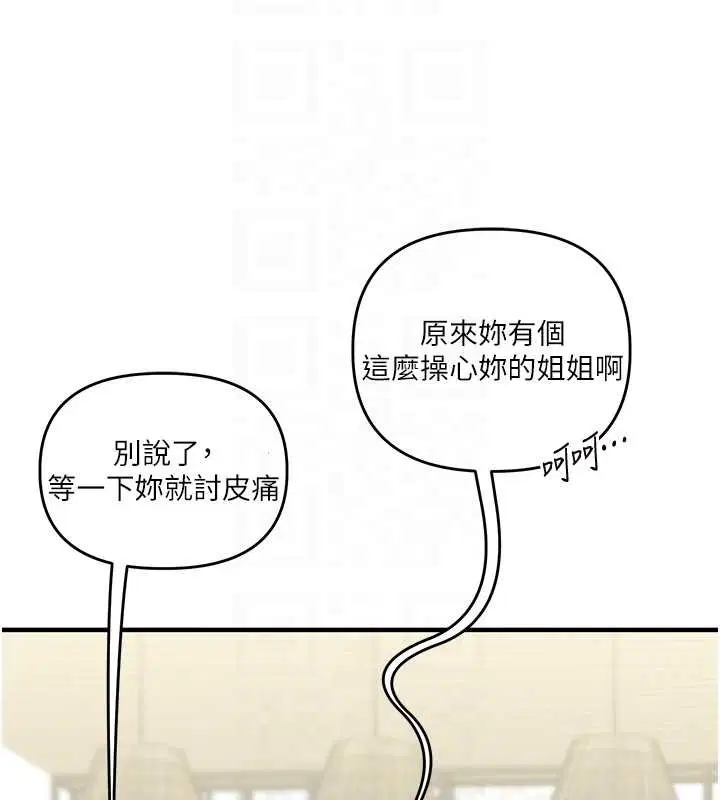 第204話