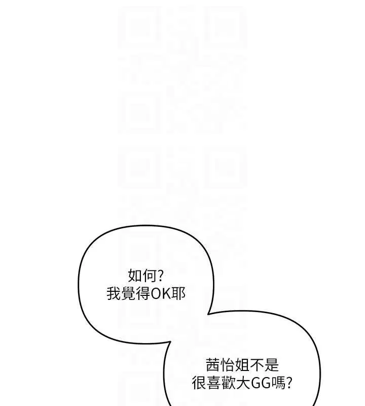第204話