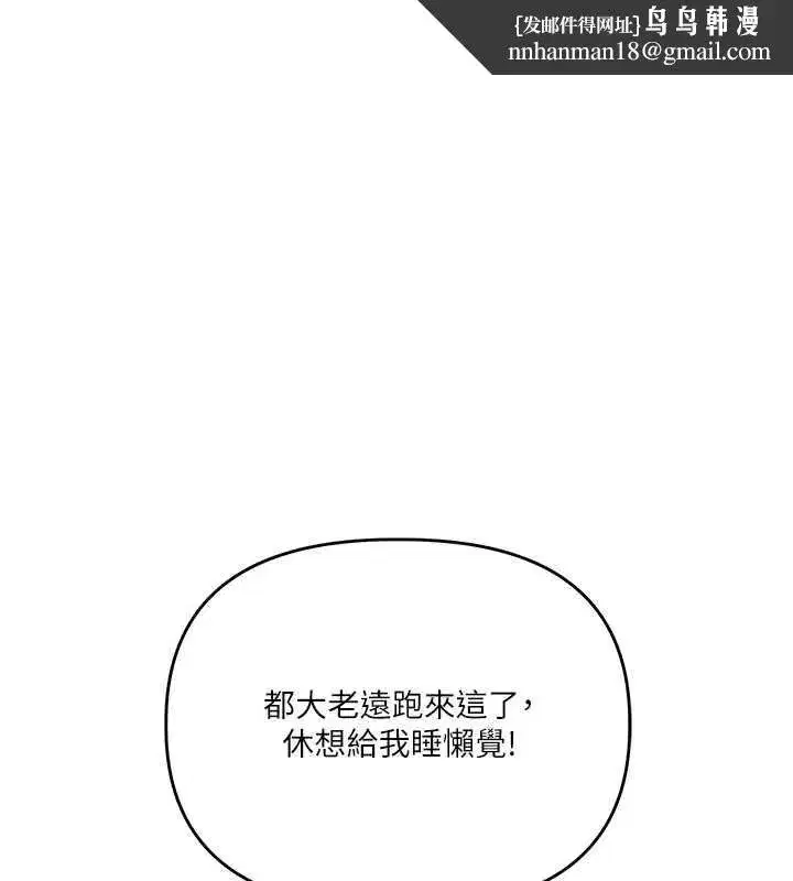 第205話