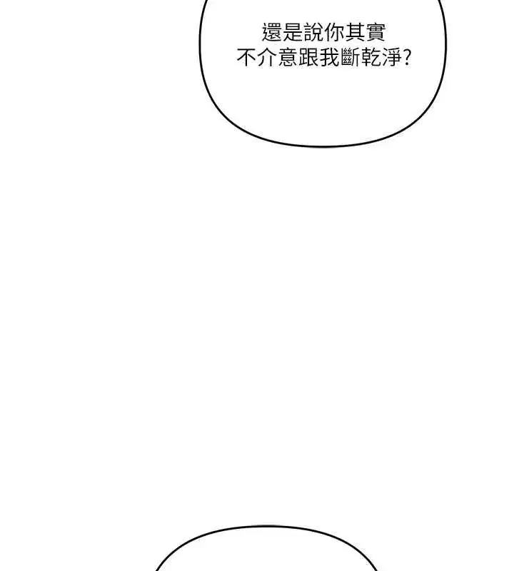 第205話