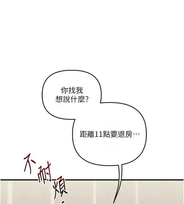 第205話