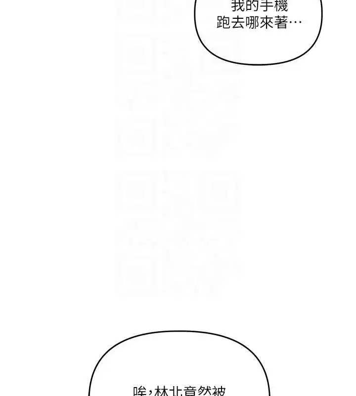第205話