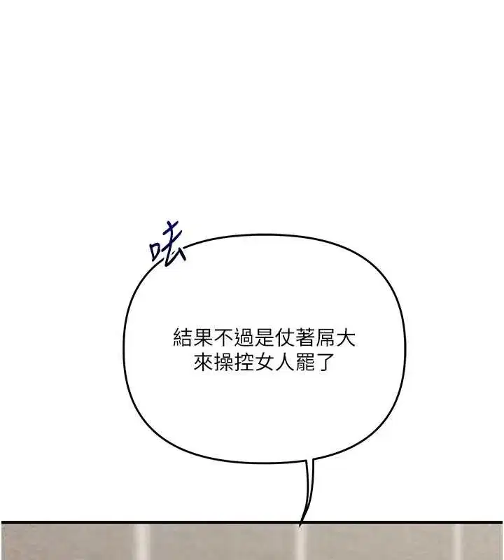 第205話