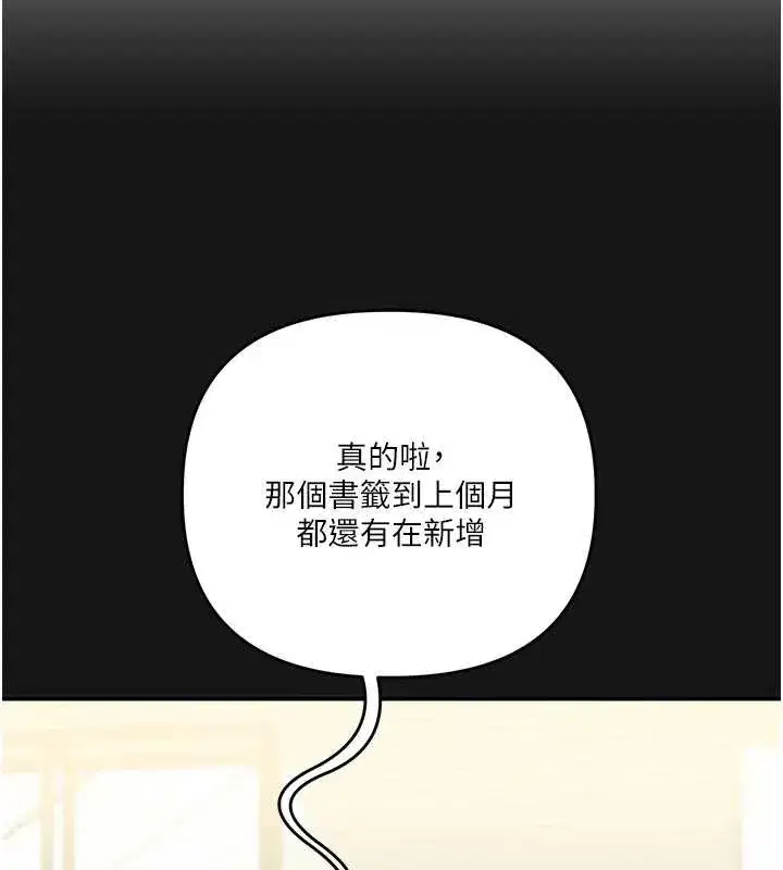 第205話