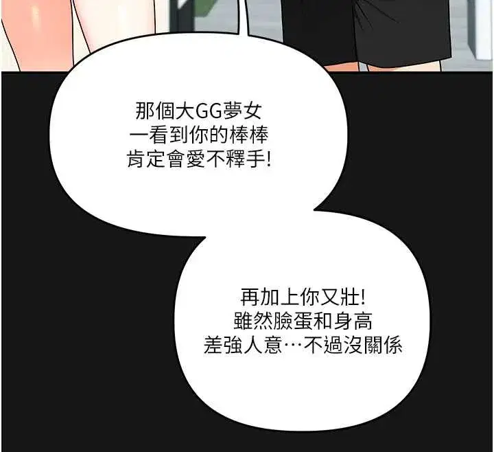 第205話