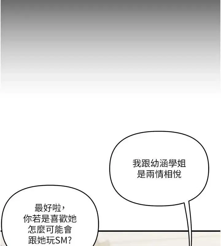 第205話