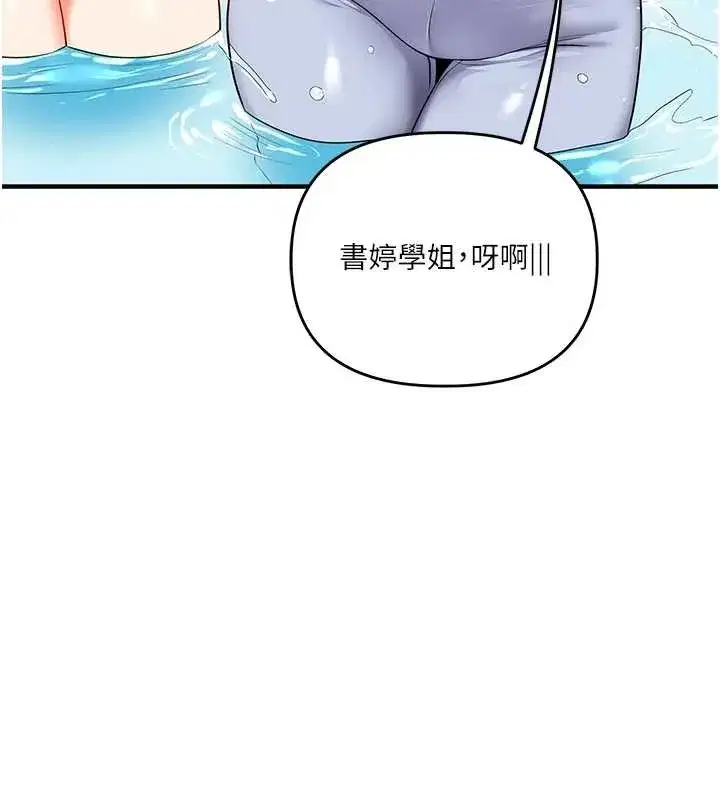 第205話