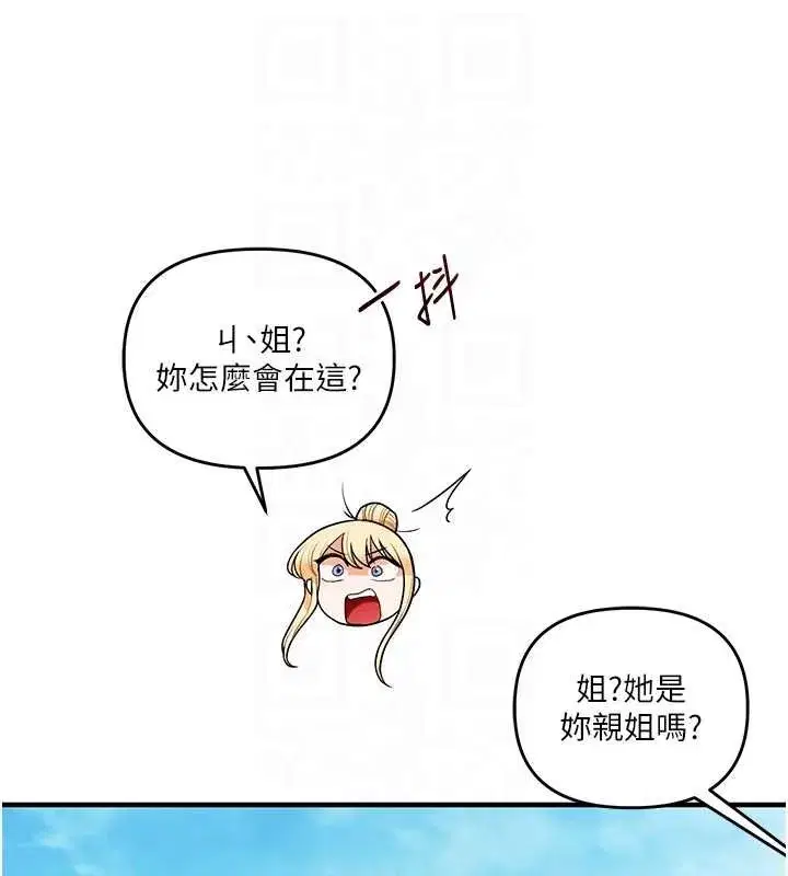 第205話