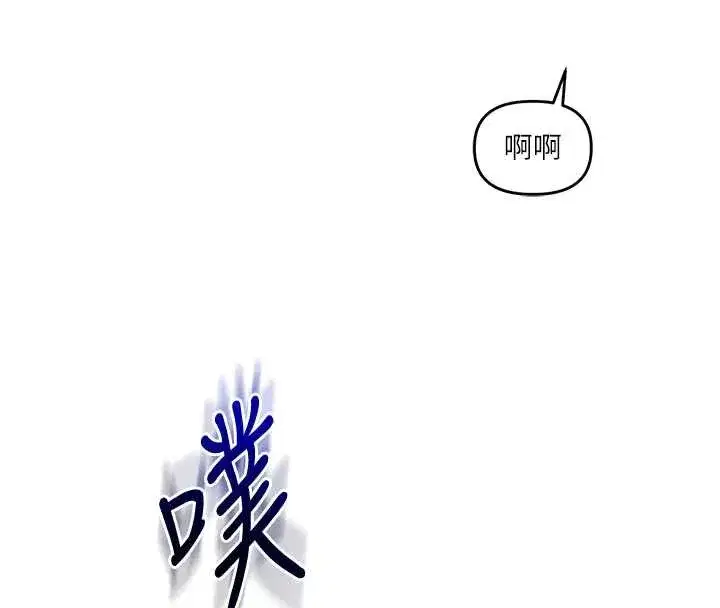 第205話