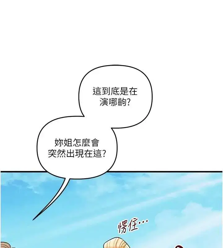 第205話