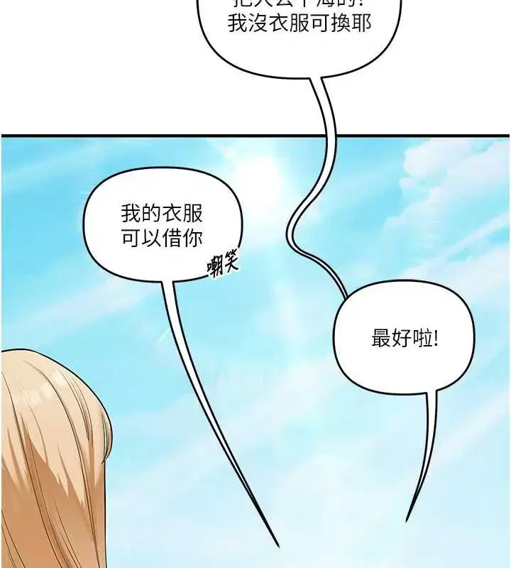 第205話