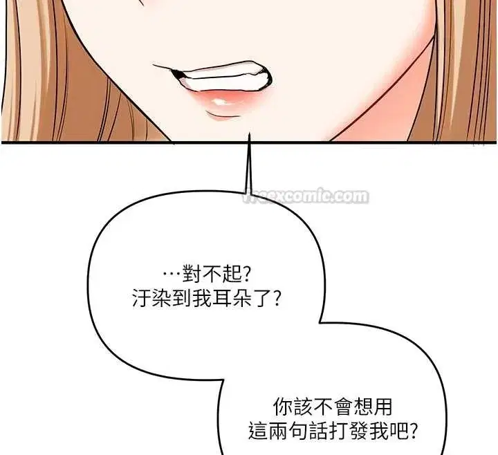 第205話