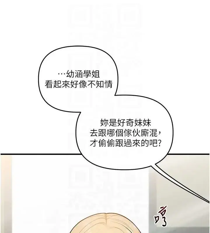 第205話