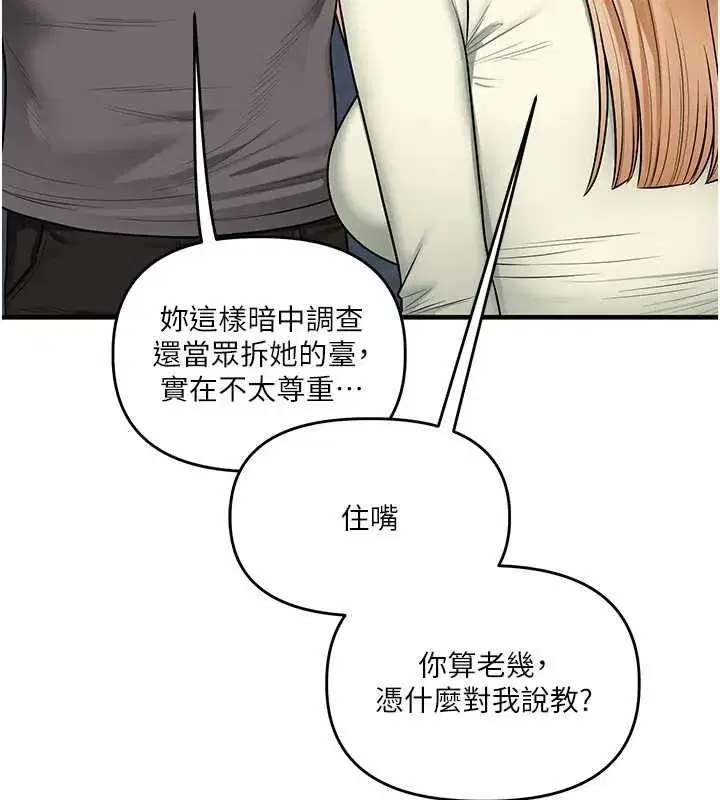 第205話