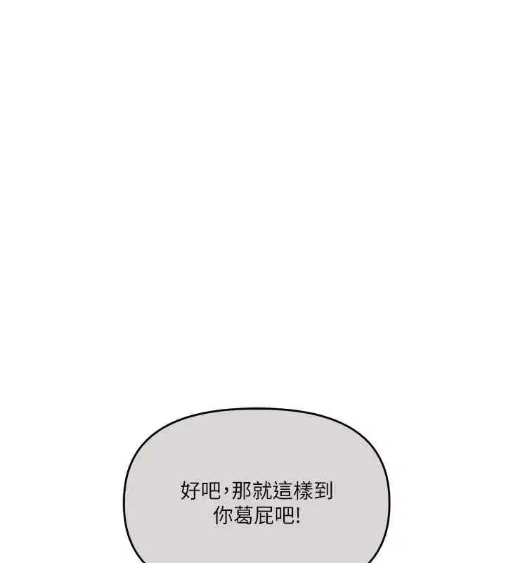 第205話