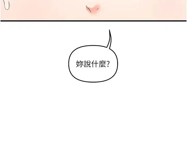 第205話