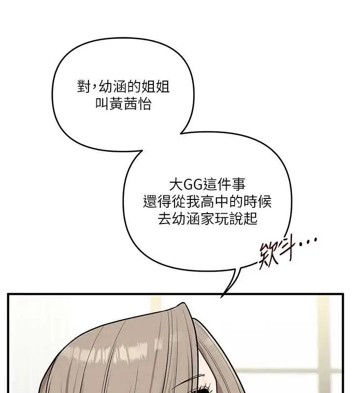 第205話