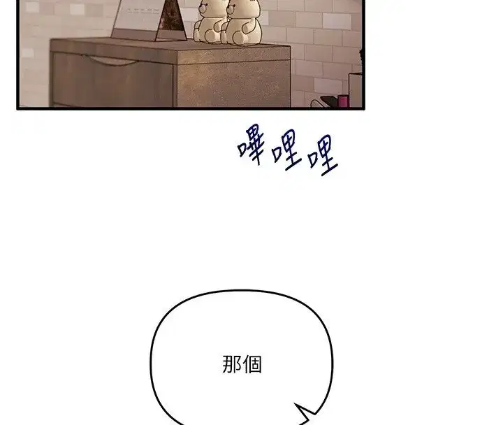 第206話