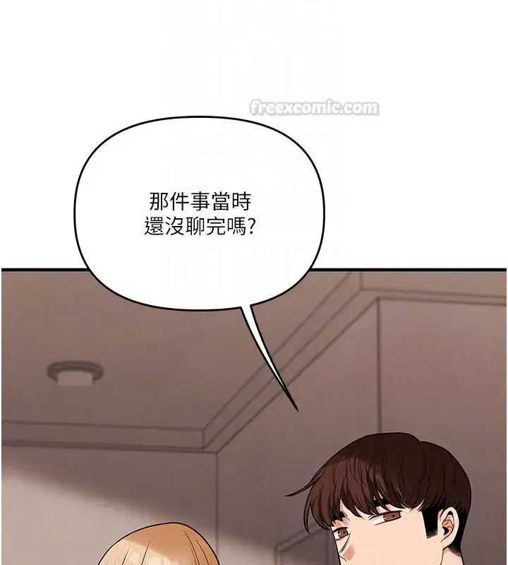第206話