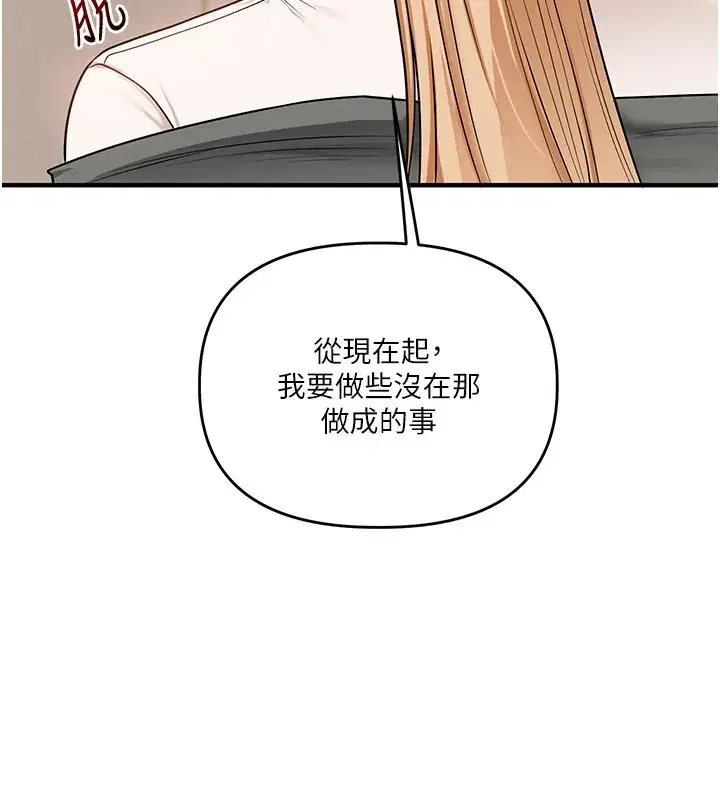 第206話