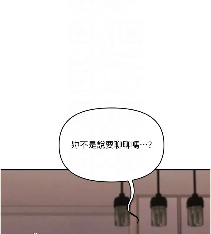 第206話