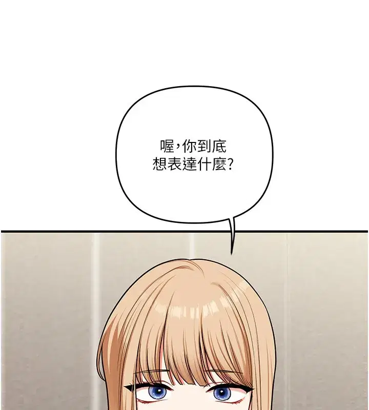 第206話