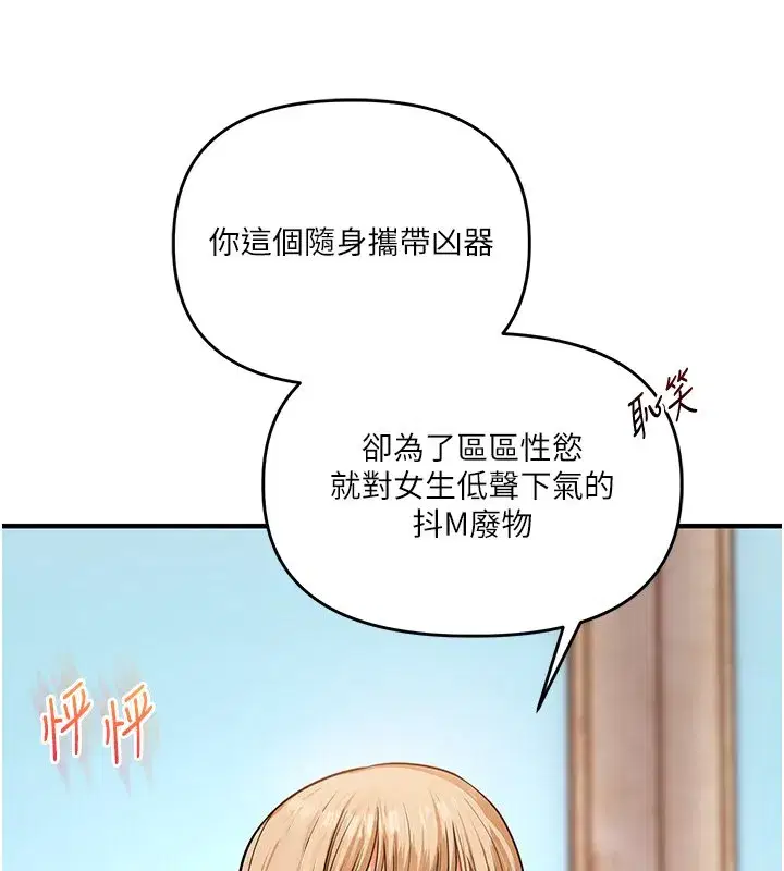 第206話