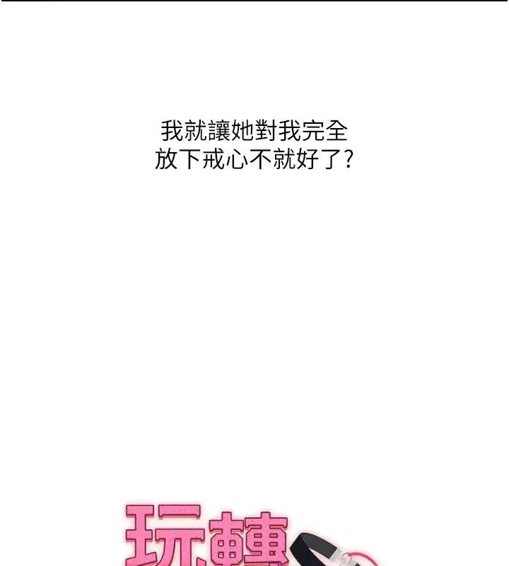 第206話