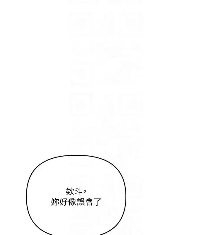 第206話