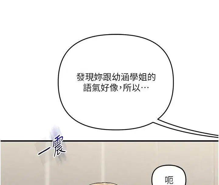 第206話