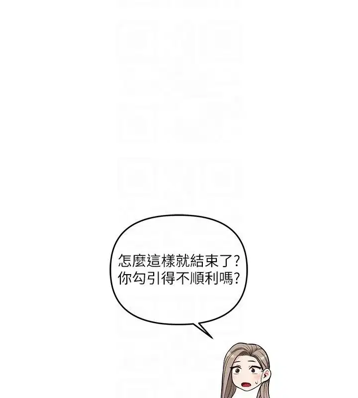 第206話
