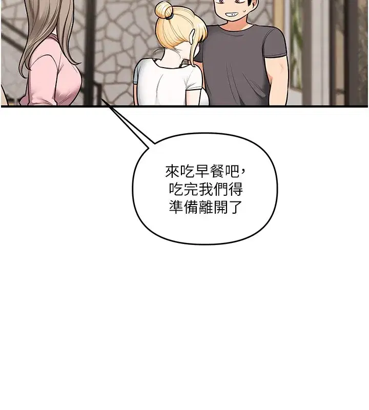第206話
