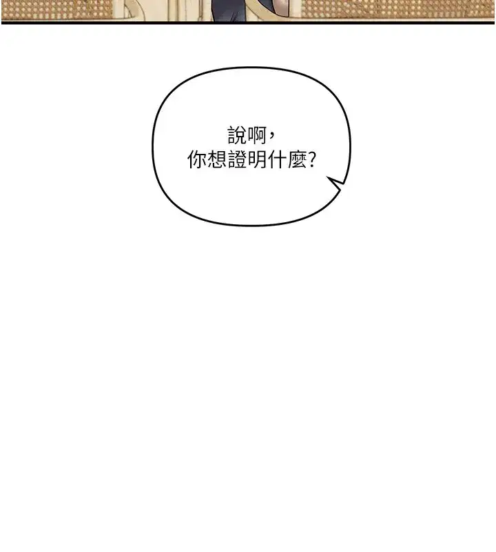 第207話