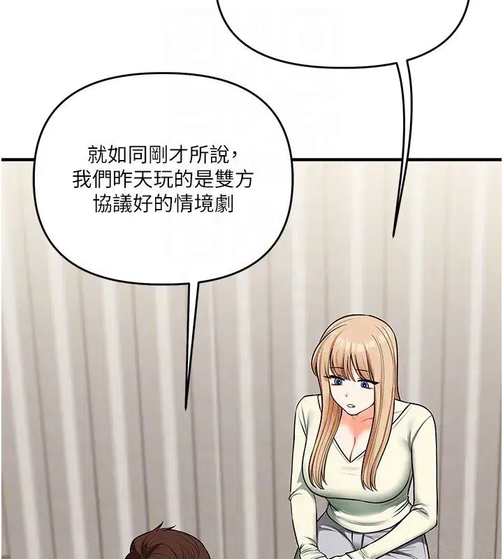 第207話