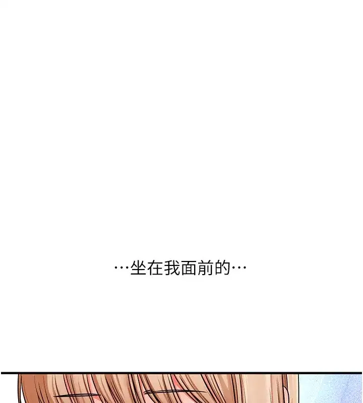 第207話