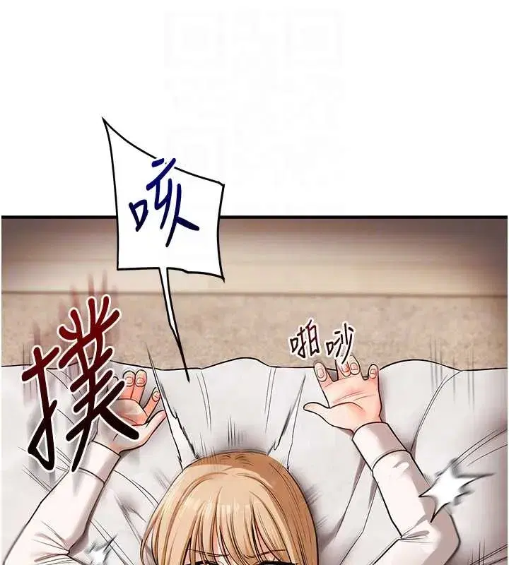 第209話 - 第103页