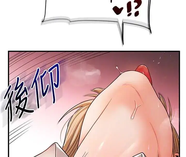第209話 - 第106页