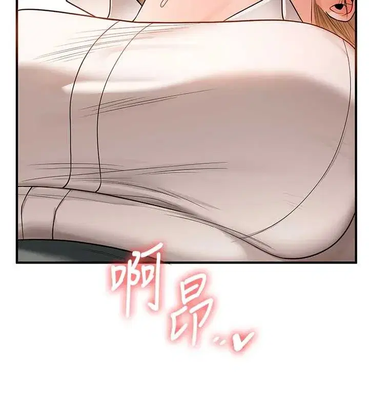 第209話 - 第107页