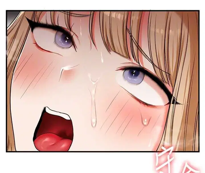 第209話 - 第119页
