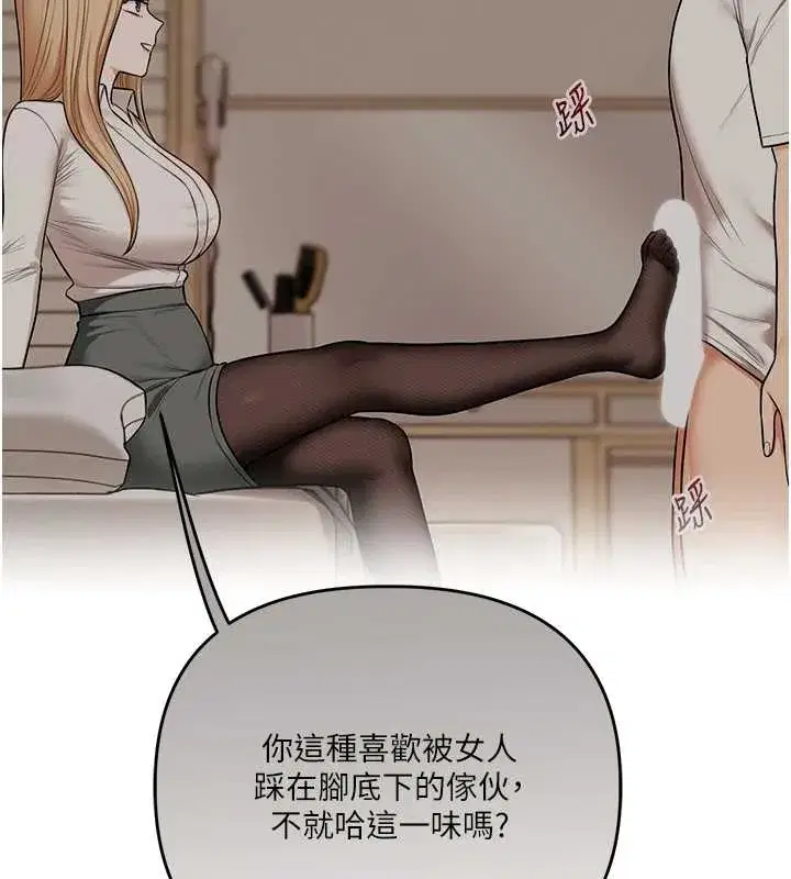 第209話 - 第129页