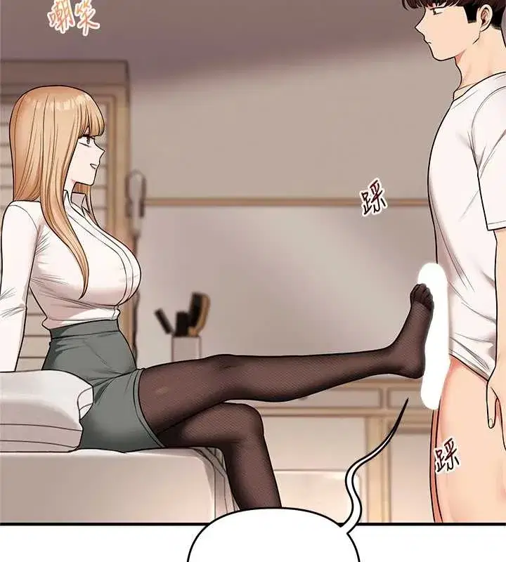 第209話 - 第14页