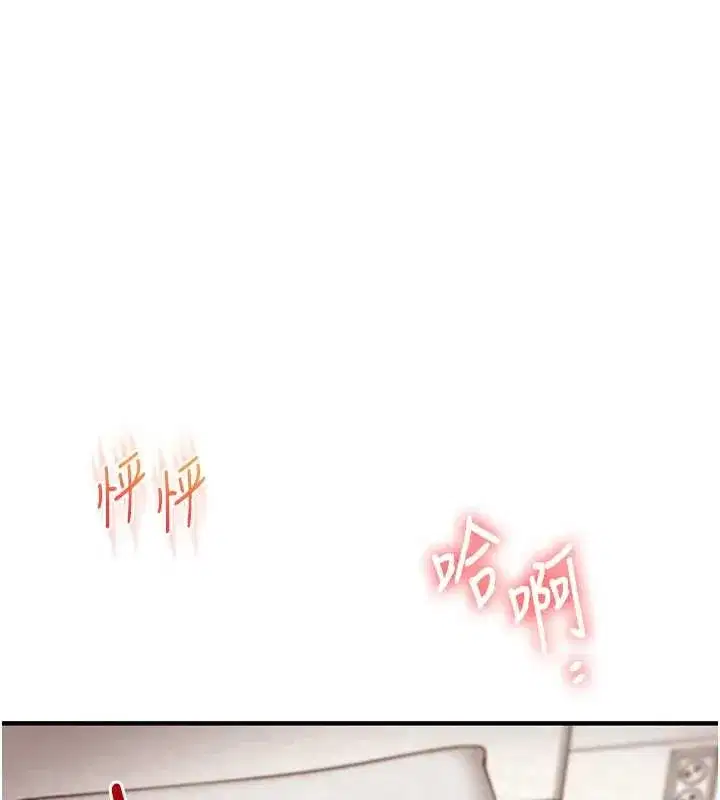 第209話 - 第144页
