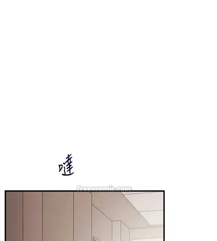 第209話 - 第150页