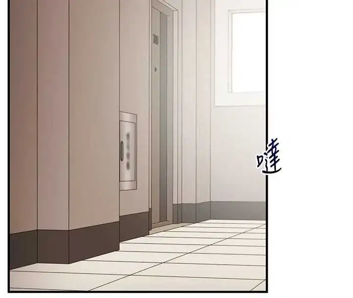 第209話 - 第151页