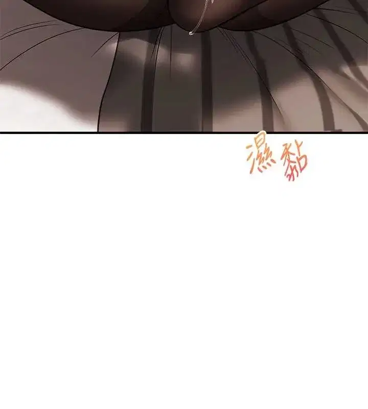 第209話 - 第18页